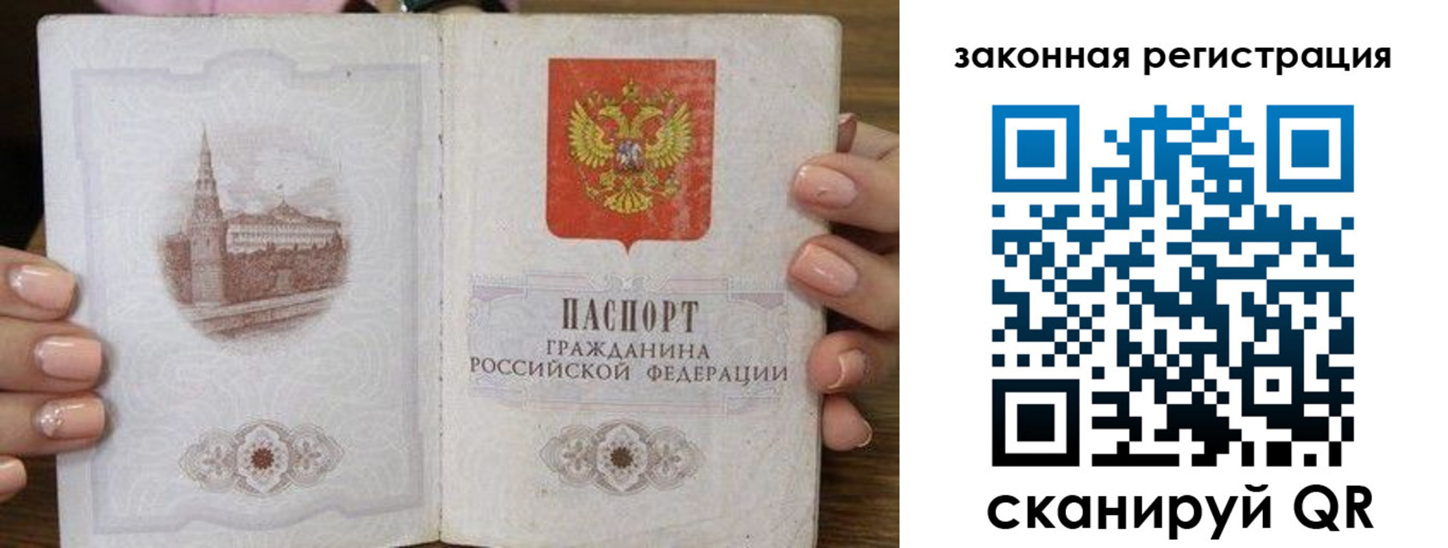 временная регистрация 2025 в Махачкале