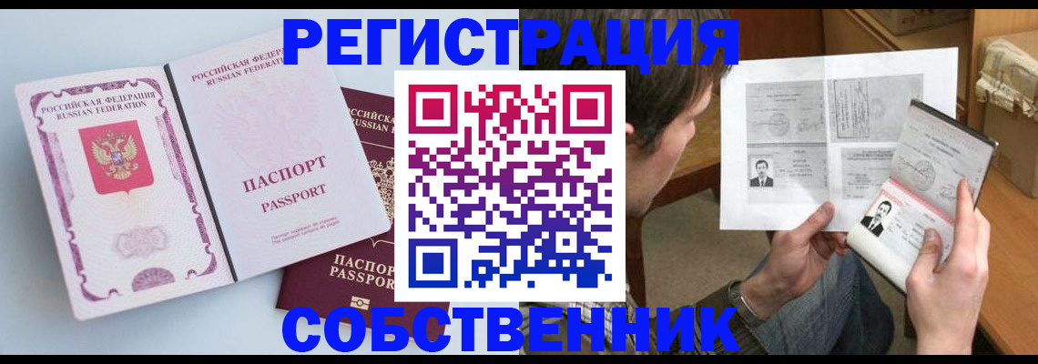 временная регистрация госуслуги в Махачкале