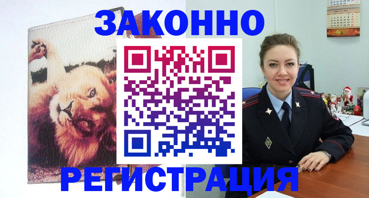 временная прописка в Махачкале